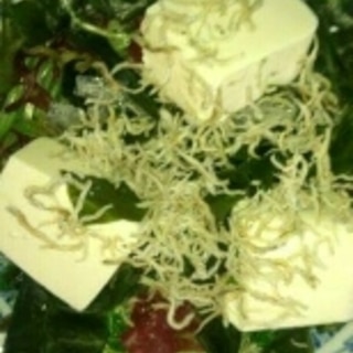 豆腐と海藻のじゃこサラダ